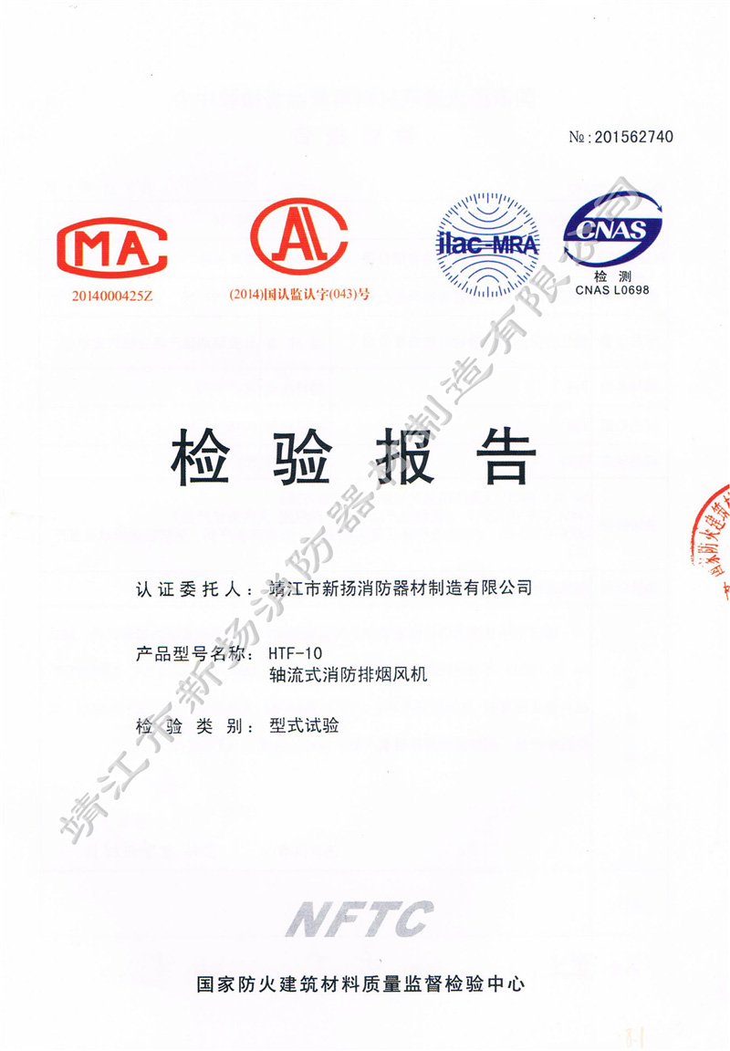 �z�y��� �S��ʽ�����ş��L(f��ng)�CHTC-10